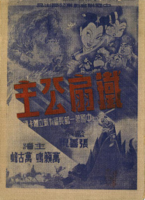 亚洲一区二区国产